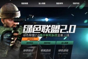 穿越火线免费外挂，cf开挂网站免费版