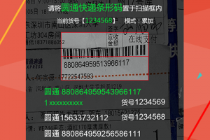 🎤语音群呼软件下载全攻略：从功能对比到权威推荐，助你高效沟通🚀