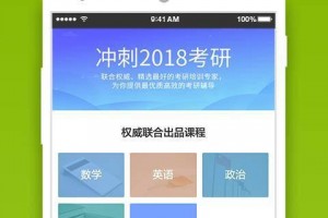 手机科学软件下载，手机科学软件下载安装