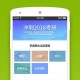 手机科学软件下载，手机科学软件下载安装