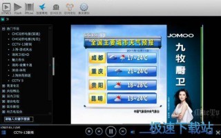 mac的直播软件是什么软件下载，mac的直播软件是什么软件下载的
