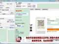 京东怎么刷观看软件下载，京东怎么刷观看软件下载的视频