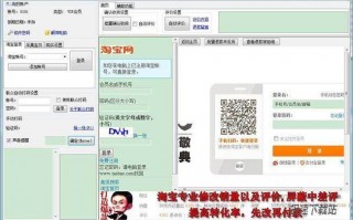 京东怎么刷观看软件下载，京东怎么刷观看软件下载的视频