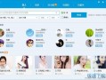 更改qq气泡的软件下载，更改qq气泡的软件下载安装