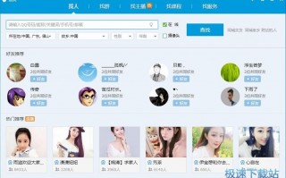 更改qq气泡的软件下载，更改qq气泡的软件下载安装