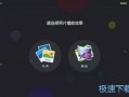 mv小视频制作软件下载，mv短视频制作软件