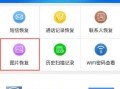 还原美图前是什么软件下载，还原美图前是什么软件下载安装