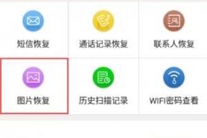还原美图前是什么软件下载，还原美图前是什么软件下载安装