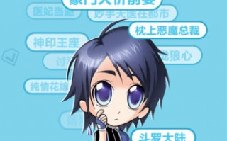 画简易漫画软件下载，画简易漫画软件下载安装