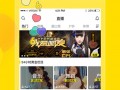 丫丫直播软件下载，丫丫直播是什么公司