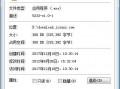 手机5233软件下载，5300手机软件免费下载