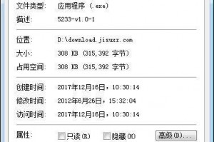 手机5233软件下载，5300手机软件免费下载