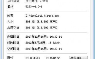 手机5233软件下载，5300手机软件免费下载