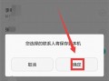 华为备份不能备份软件下载，华为备份不能备份软件下载怎么办