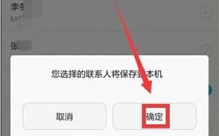 华为备份不能备份软件下载，华为备份不能备份软件下载怎么办