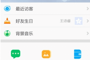 qq手机显示电脑在线软件下载，qq手机显示电脑在线软件下载不了
