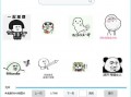 qq头像挂件免费软件下载，qq头像挂件免费软件下载安装