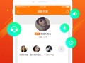 一兔直播软件下载，兔app直播软件在哪下载