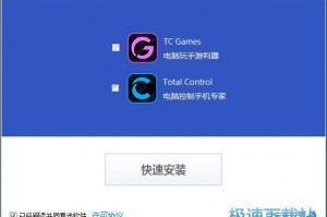 tc下载，安徽etc下载