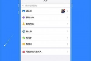 全球汇软件下载，全球汇官网