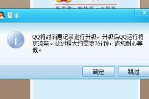 qq2010下载，qq2010下载安装手机版