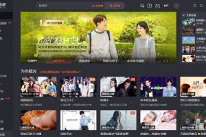 腾讯视频免费下，腾讯视频免费下载