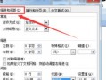 word图片上有文字的软件是什么软件下载，word图片上有文字的软件是什么软件下载安装