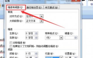 word图片上有文字的软件是什么软件下载，word图片上有文字的软件是什么软件下载安装