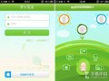 小爱爱社交软件下载，小爱爱社交软件下载安装