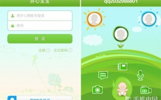 小爱爱社交软件下载，小爱爱社交软件下载安装