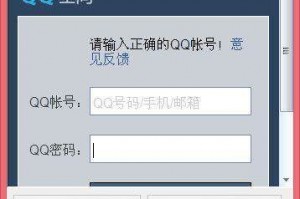 qq怎么截长图软件下载，qq怎么截长图软件下载不了