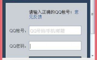 qq一键跑步软件下载，qq一键跑步软件下载安装