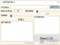 九格视频是用什么软件下载，九格视频是用什么软件下载的呢