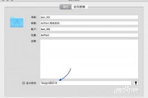 wifi ip地址 查看软件下载，wifi ip地址查询