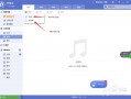 苹果mini mp3软件下载中心，苹果mini屏幕多大尺寸