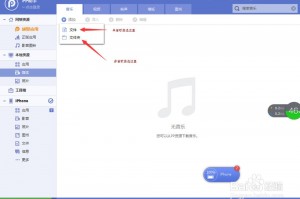 苹果mini mp3软件下载中心，苹果mini屏幕多大尺寸