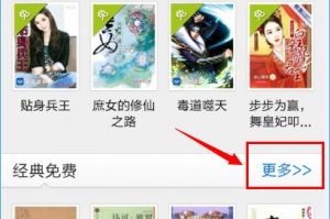 怎样下载小说，怎样下载小说到手机本地文件