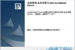 库管需要什么软件下载，库管需要掌握哪些知识