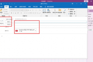 2007 microsoft office 密钥，2007版office密钥