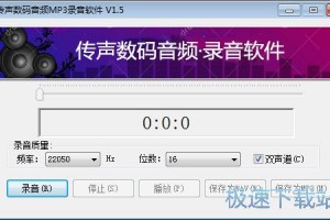 🎤【超全攻略】2025年最火的直播音效软件下载指南！主播必备神器大公开🎧