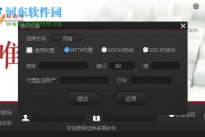 博弈炬阵软件下载，博弈 下载