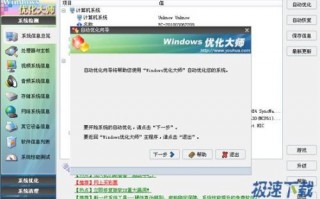 windows7远程软件下载，win7远程桌面下载