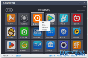 2025电脑端追剧神器大全：高清免费+直播回看一网打尽！