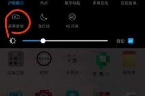 华为手机录屏直播软件下载，华为手机录屏怎么操作