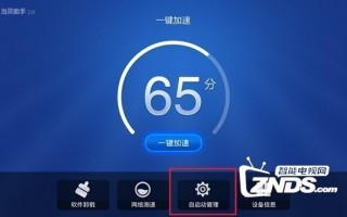 华为电视盒子下软件怎么卸载软件下载，华为电视盒子下软件怎么卸载软件下载不了