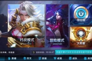 王者荣耀里的软件下载，王者荣耀里的好友怎么删除好友