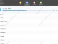 微信群变音软件下载，微信有没有变音软件