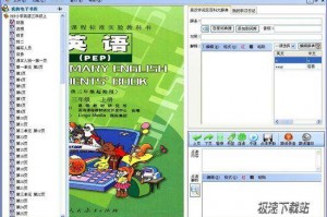 小孩子点读软件下载，小孩子点读app下载