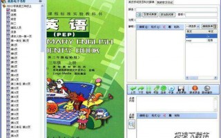 小孩子点读软件下载，小孩子点读app下载