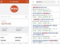 手机播放磁力链接软件下载，手机 磁力播放